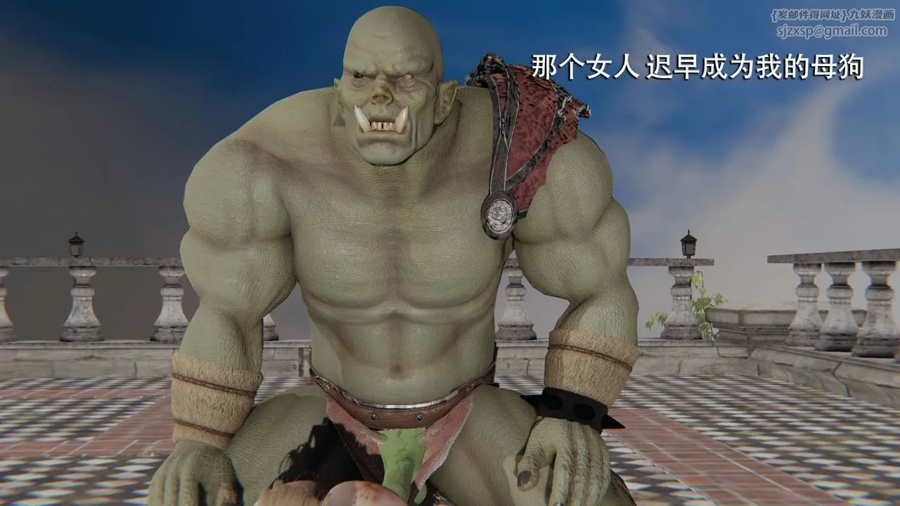 [3D]魔导世界-第08話 - 图片 90