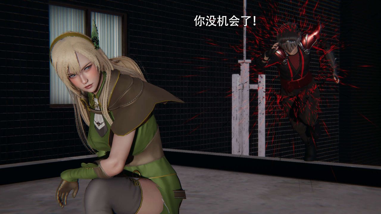 [3D]魔導世界第08話