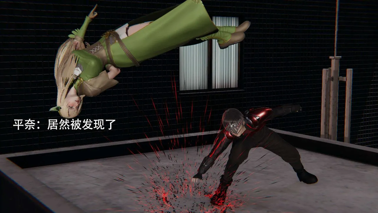 [3D]魔导世界-第08話 - 图片 94