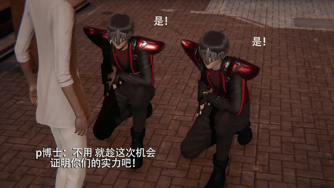 [3D]魔导世界-第08話 - 图片 97