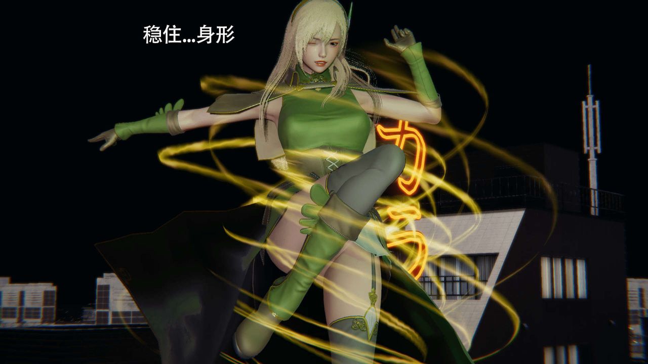 [3D]魔导世界第08話