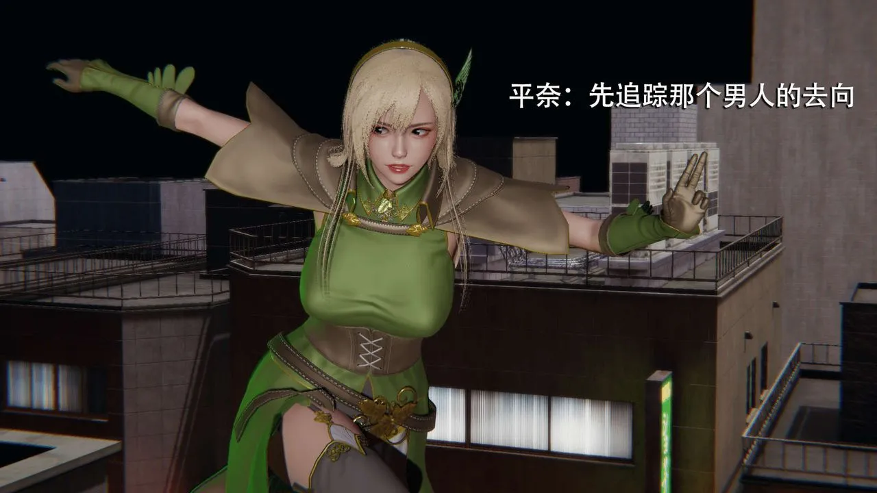 [3D]魔导世界-第08話 - 图片 110