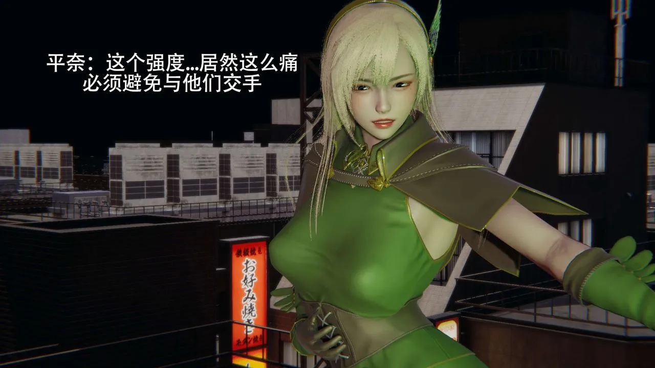 [3D]魔導世界第08話