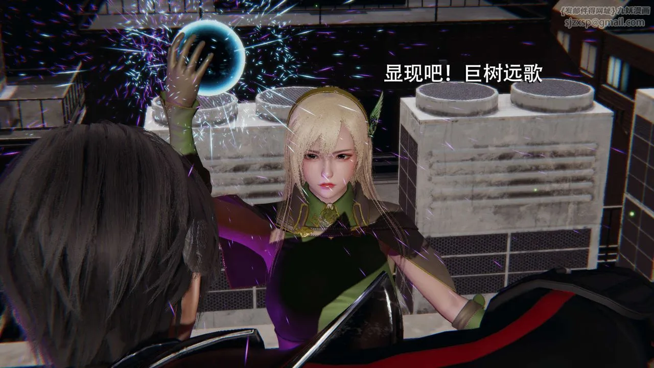 [3D]魔導世界第08話