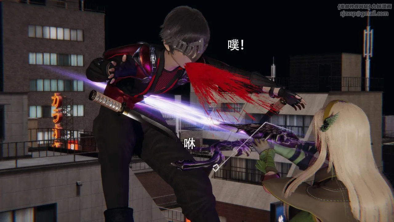 [3D]魔导世界-第08話 - 图片 122