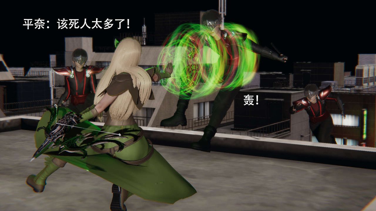 [3D]魔导世界第08話