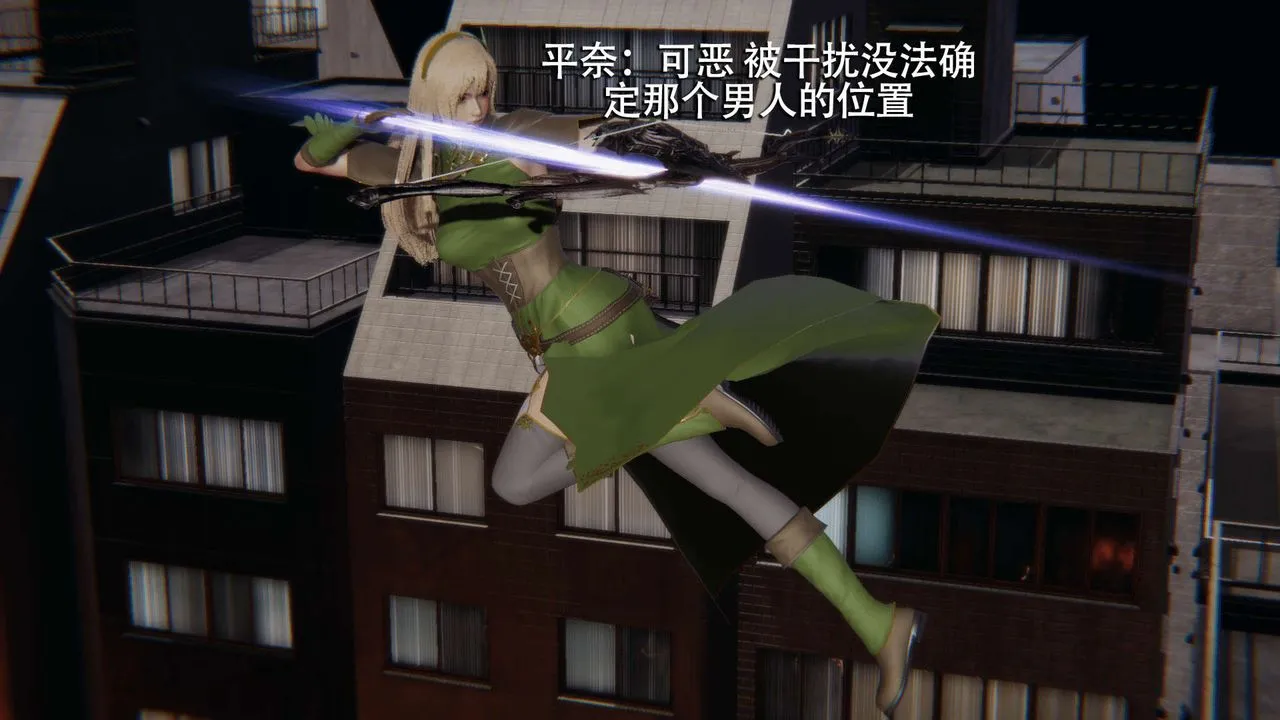 [3D]魔导世界-第08話 - 图片 126