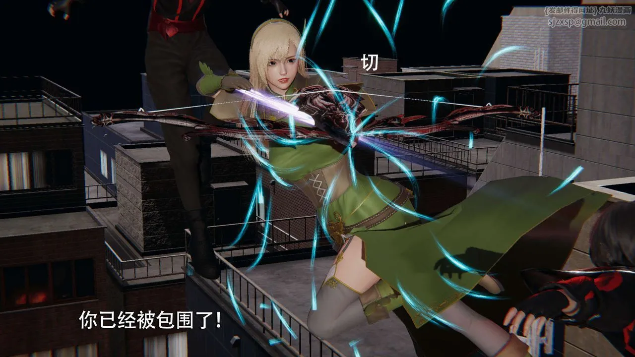 [3D]魔导世界-第08話 - 图片 128