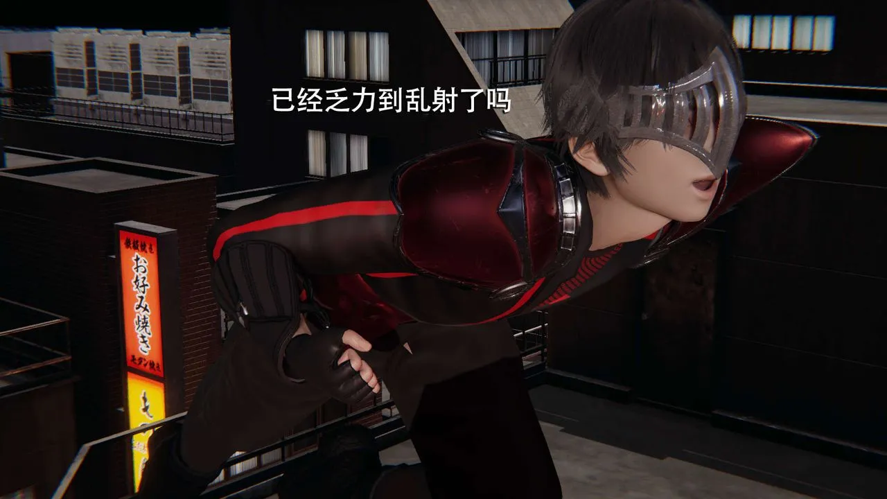 [3D]魔导世界-第08話 - 图片 130