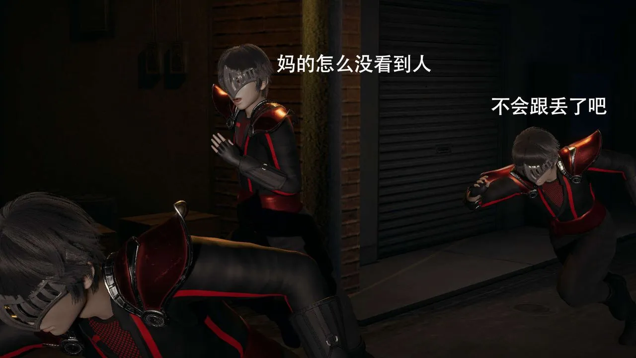 [3D]魔导世界-第08話 - 图片 137