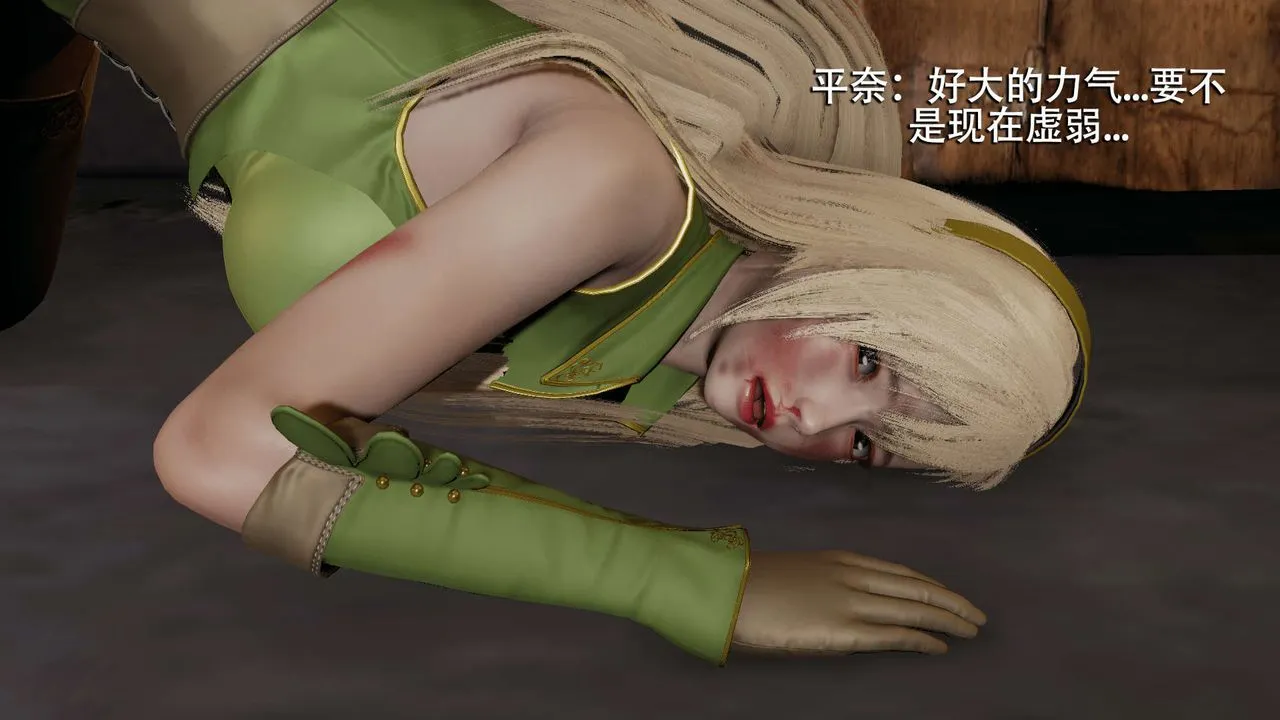 [3D]魔导世界-第08話 - 图片 143