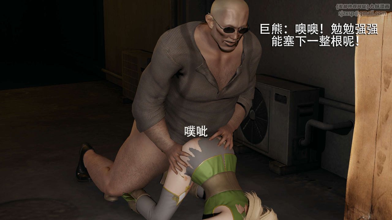 [3D]魔导世界第08話