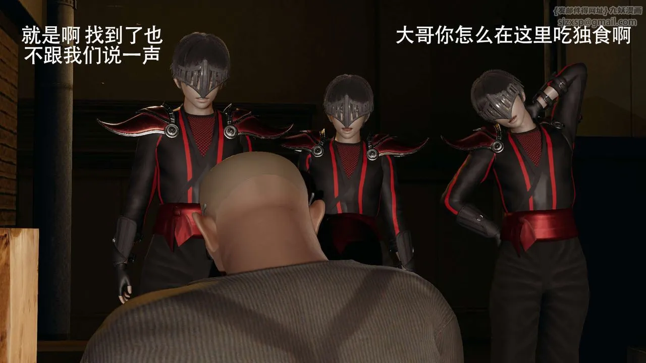 [3D]魔導世界第08話