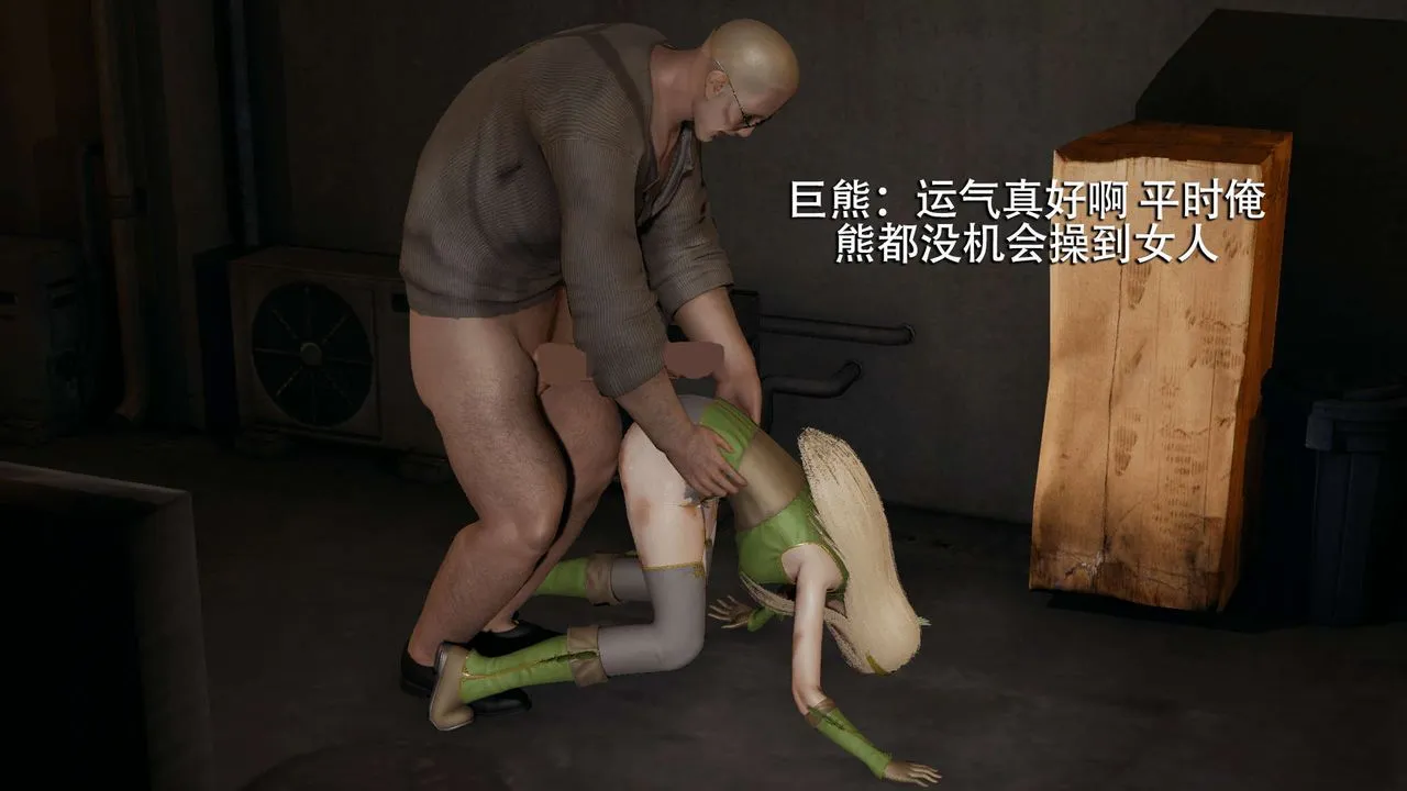 [3D]魔导世界-第08話 - 图片 159