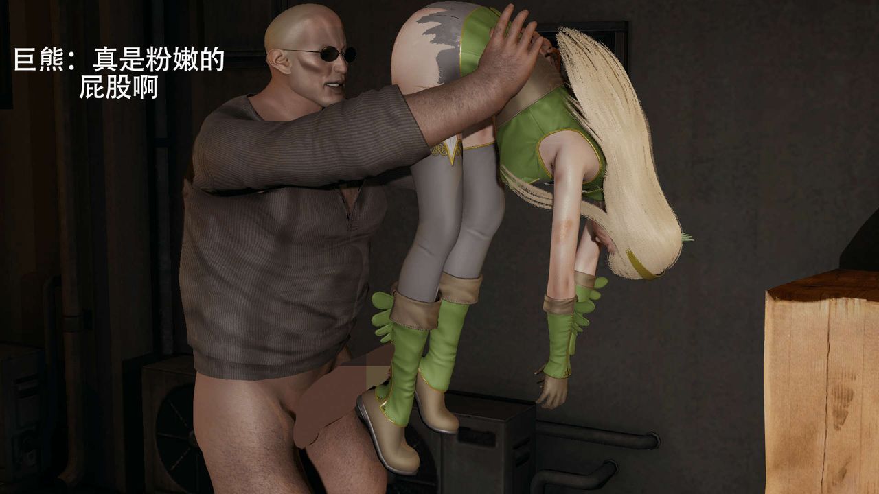 [3D]魔导世界第08話