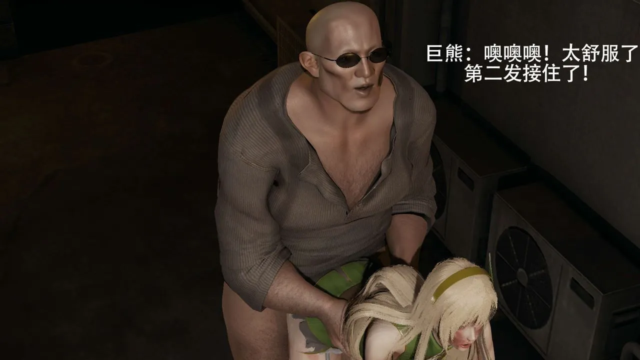 [3D]魔导世界-第08話 - 图片 167