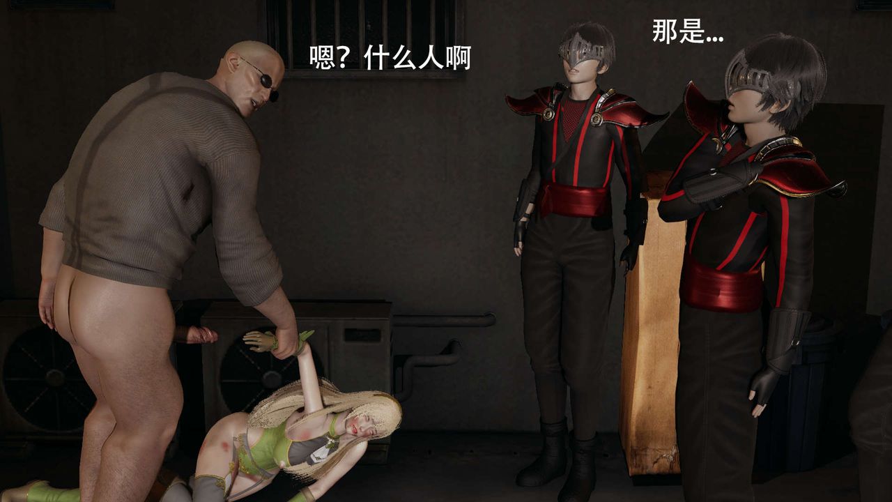 [3D]魔导世界第08話