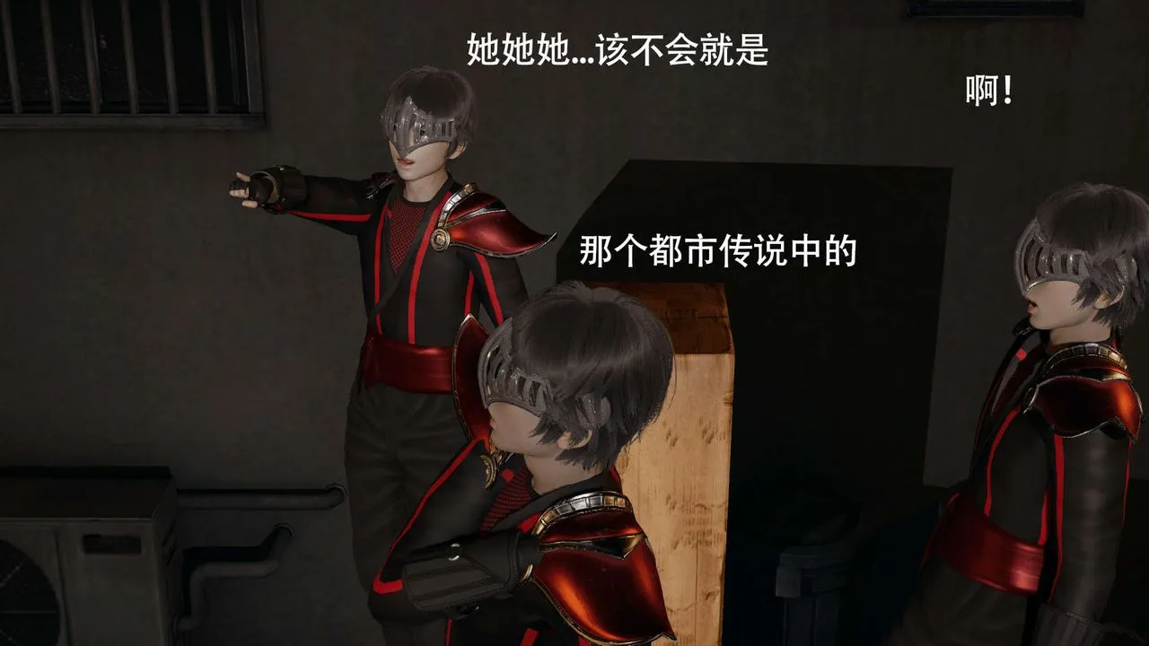 [3D]魔导世界-第08話 - 图片 176