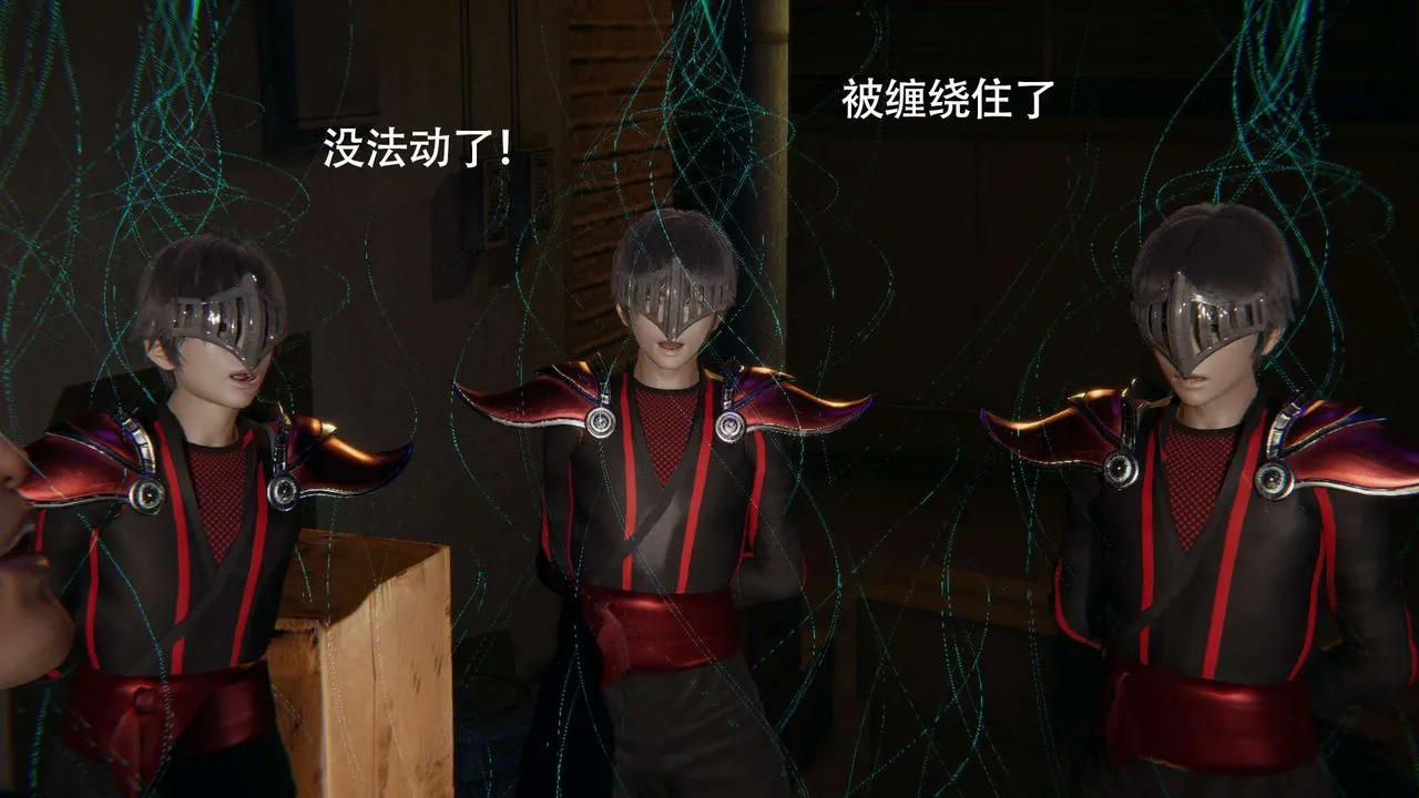 [3D]魔导世界-第08話 - 图片 184