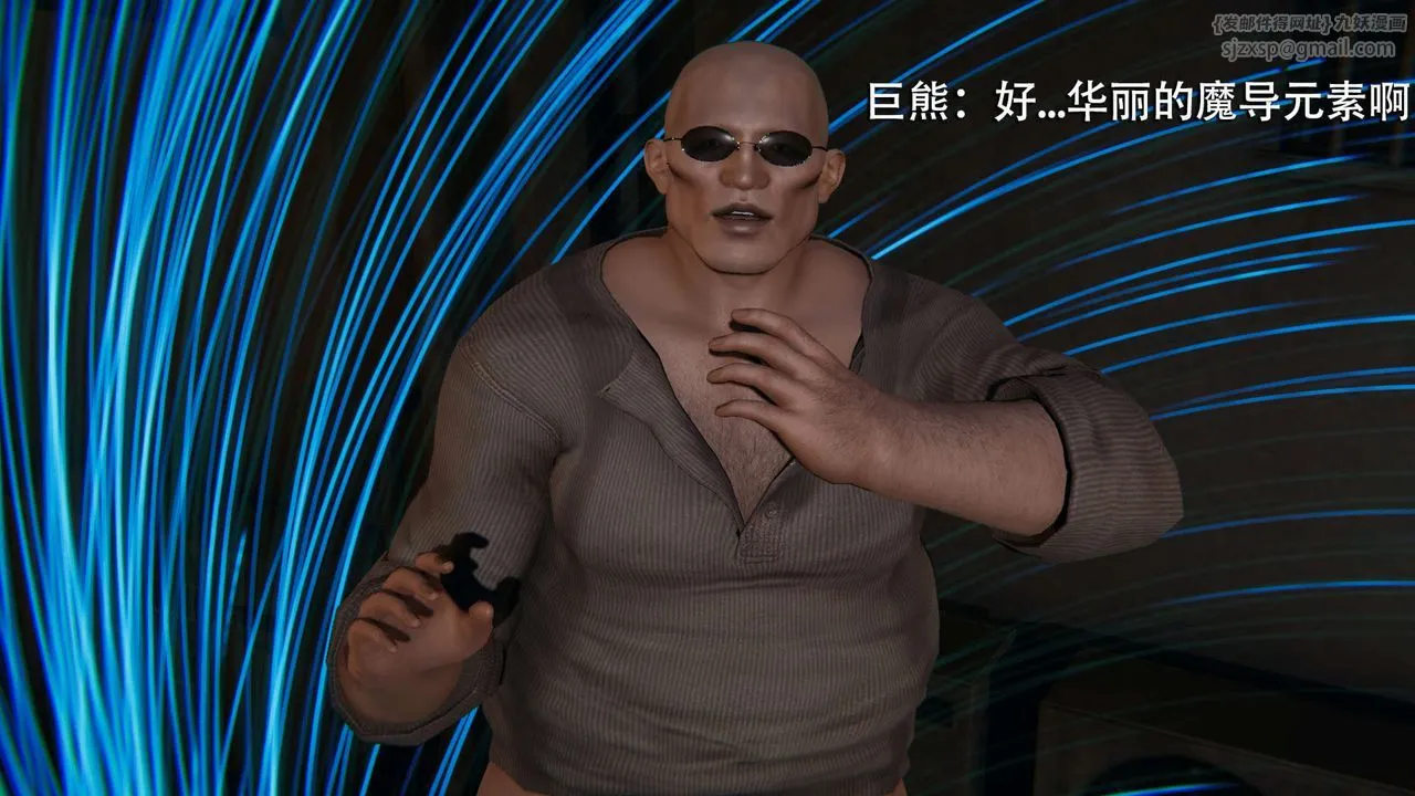 [3D]魔导世界-第08話 - 图片 183