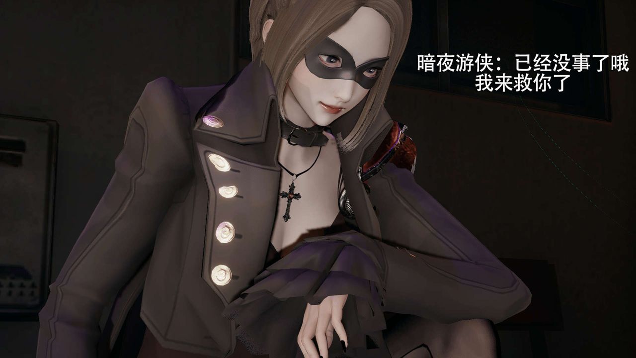 [3D]魔導世界第08話