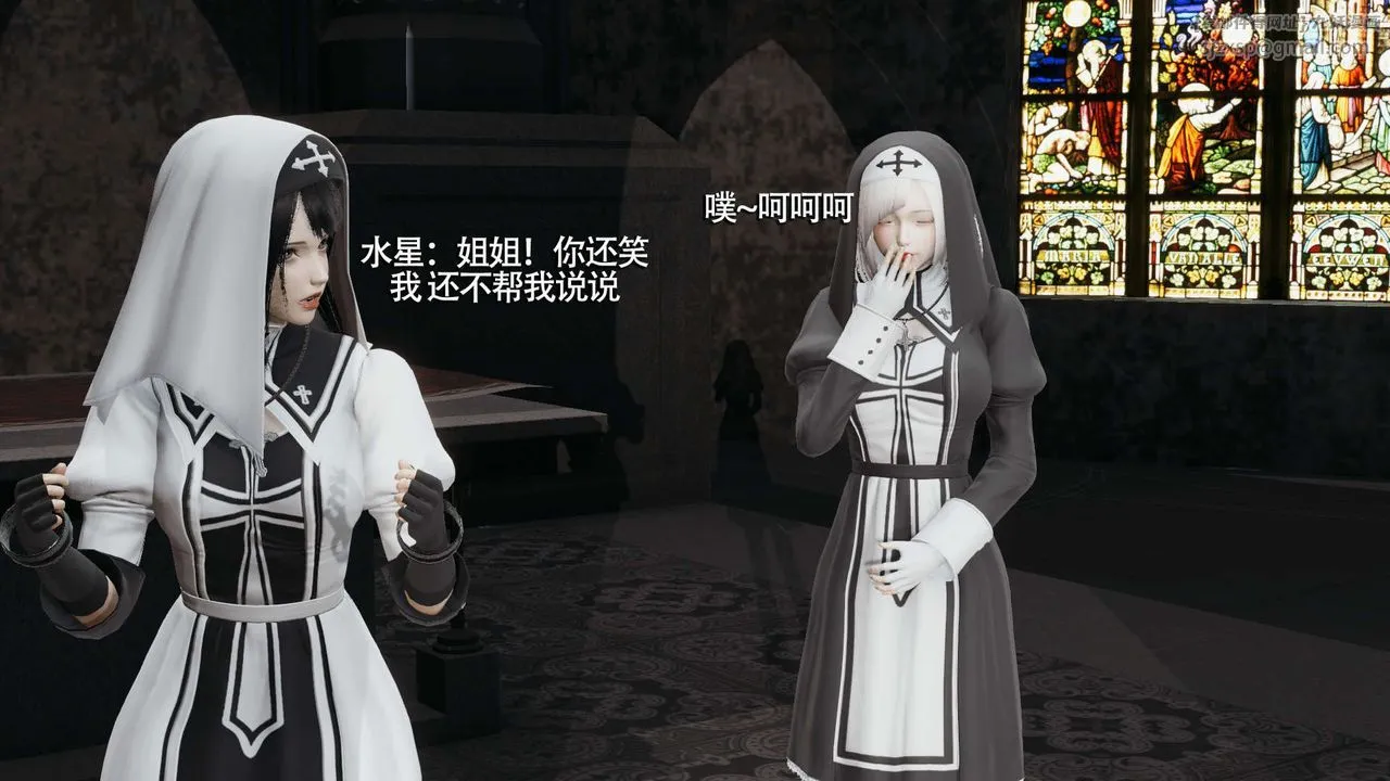 [3D]魔导世界-第09話 - 图片 4