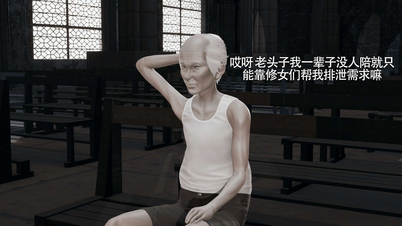 [3D]魔导世界第09話