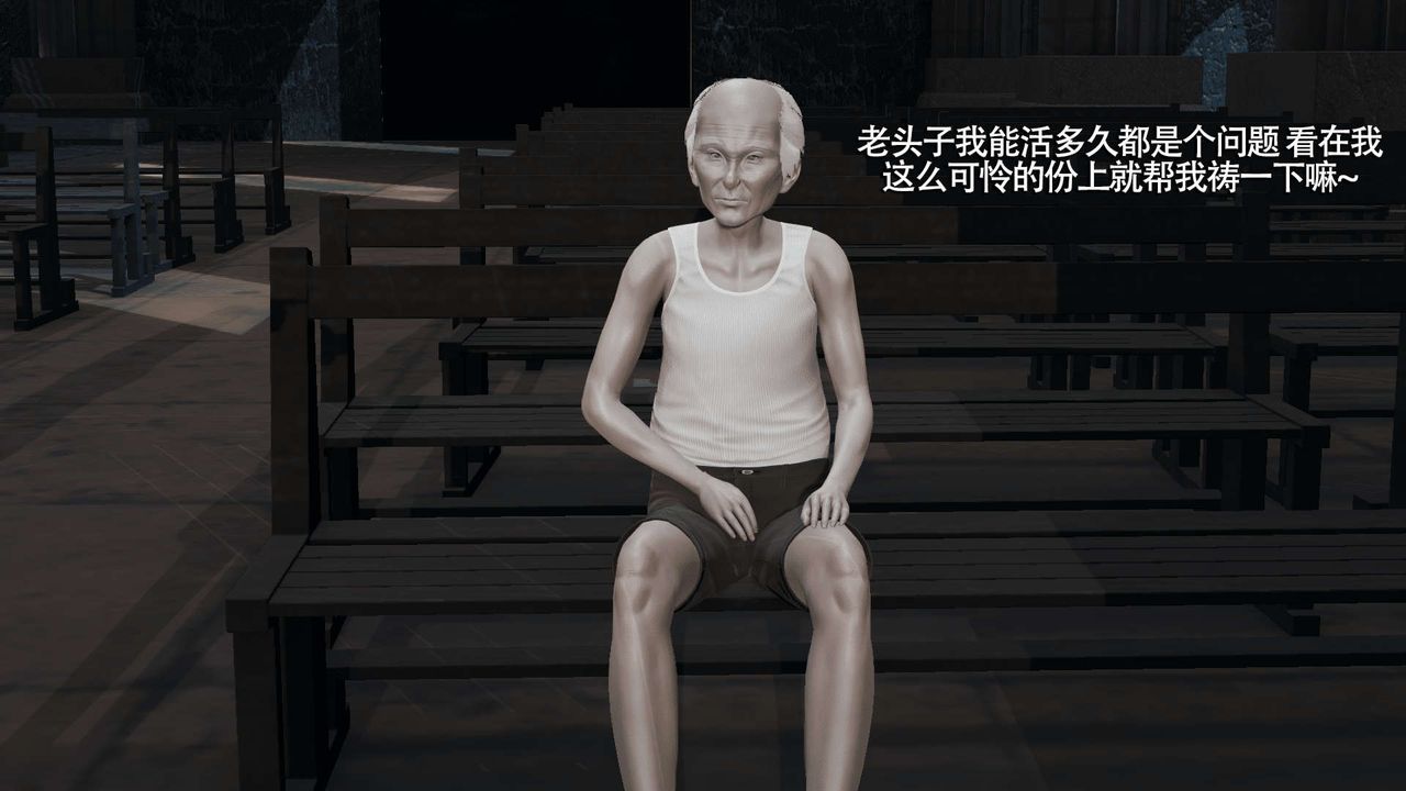 [3D]魔导世界第09話