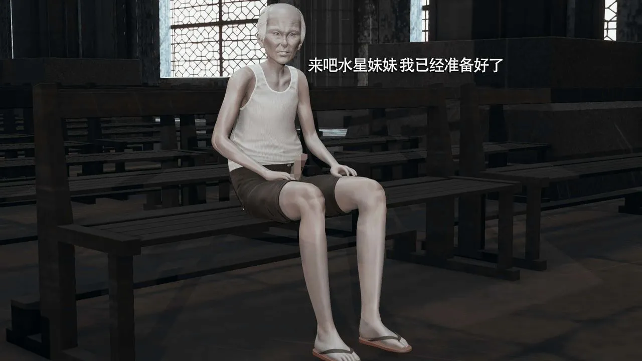 [3D]魔导世界-第09話 - 图片 10