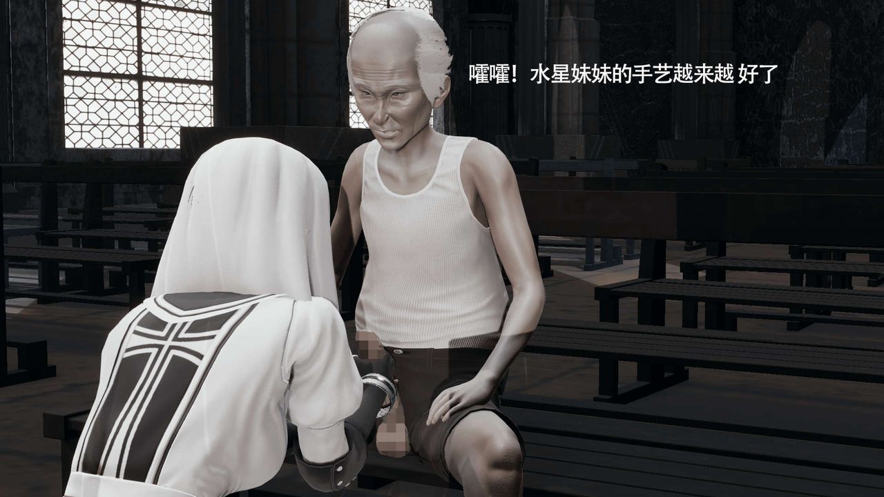 [3D]魔导世界第09話