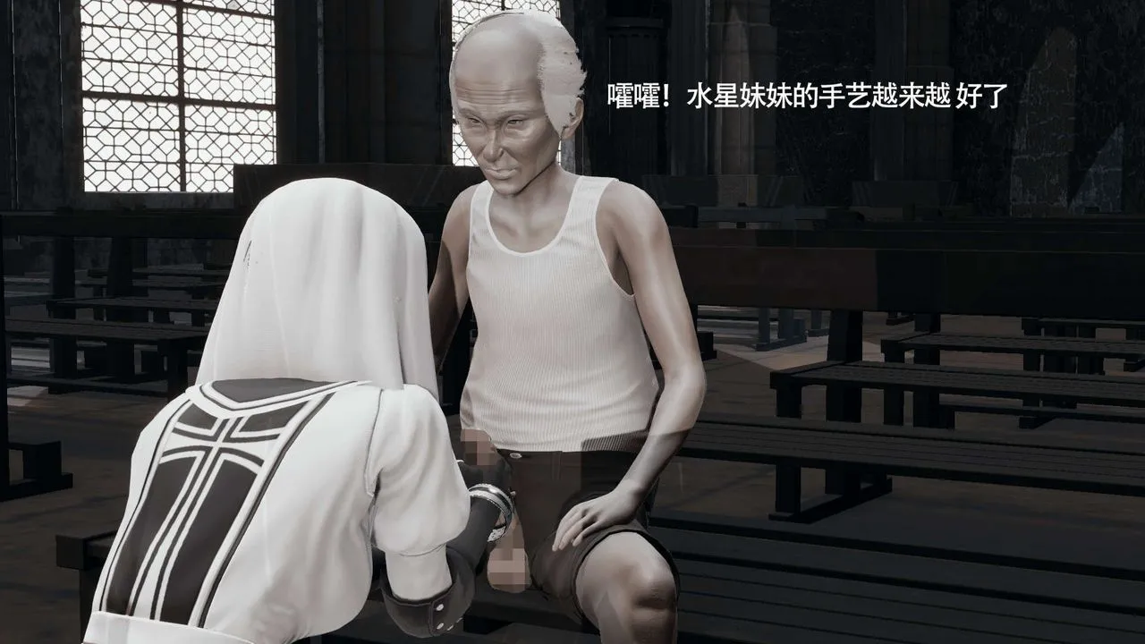 [3D]魔導世界第09話