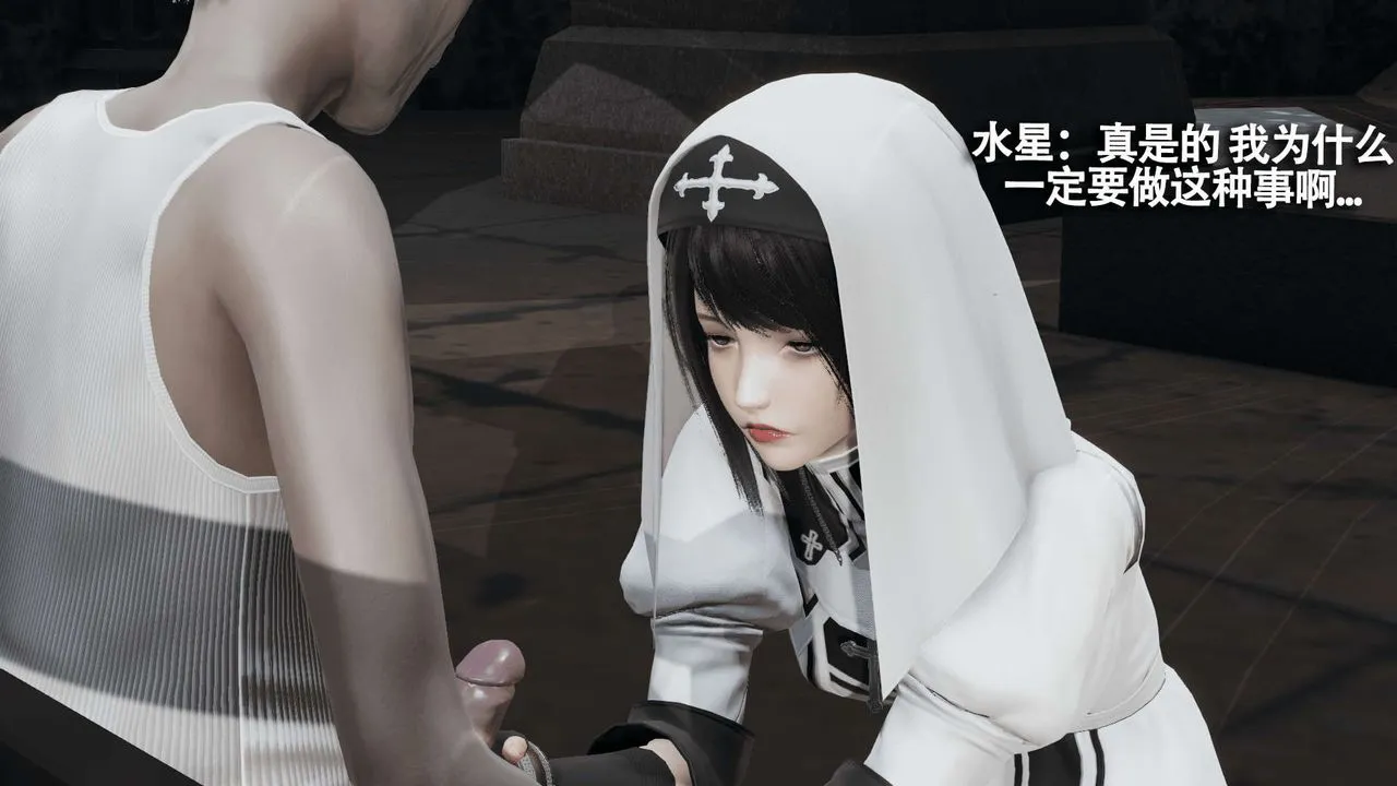 [3D]魔导世界-第09話 - 图片 13