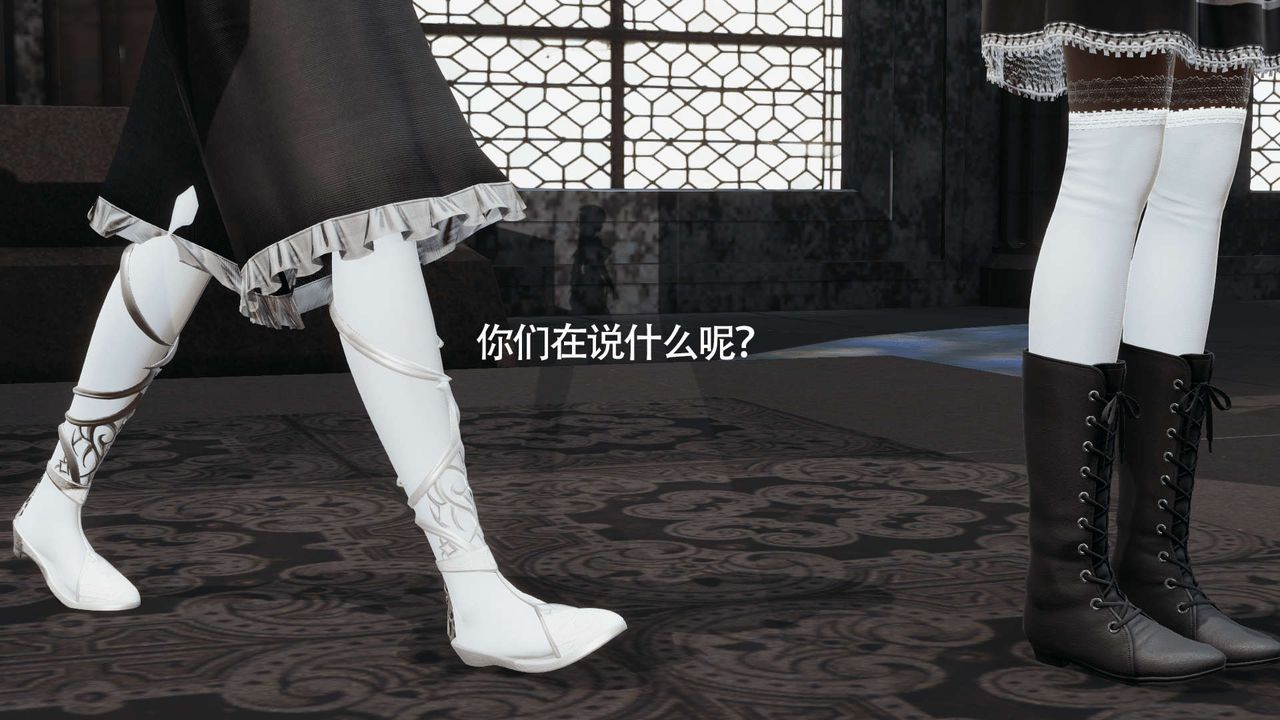 [3D]魔导世界第09話