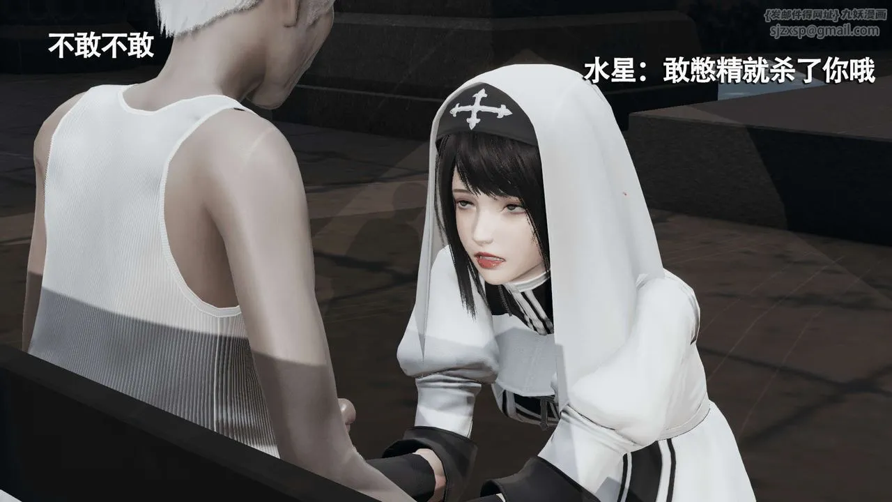 [3D]魔導世界第09話