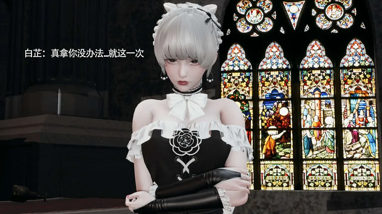 [3D]魔導世界第09話
