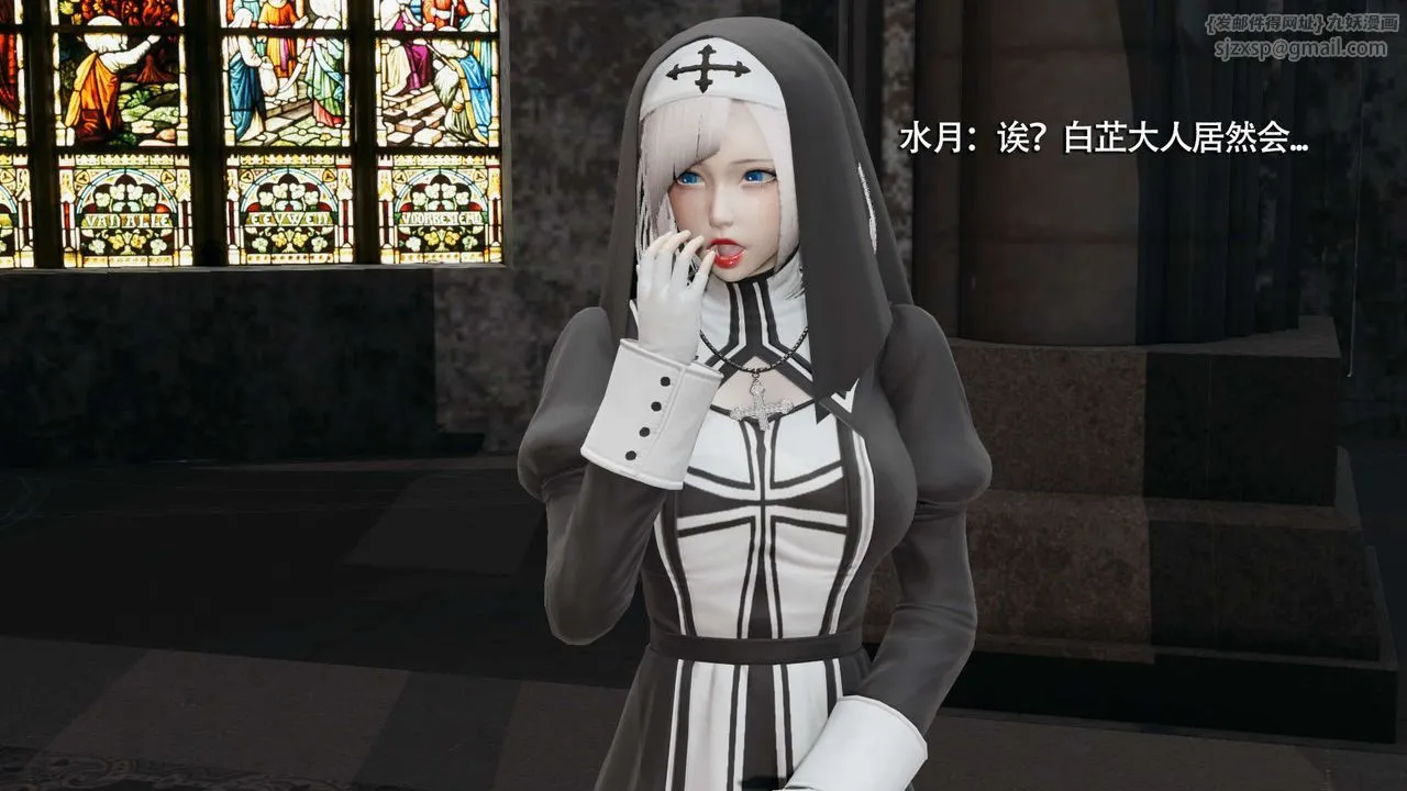 [3D]魔导世界-第09話 - 图片 23