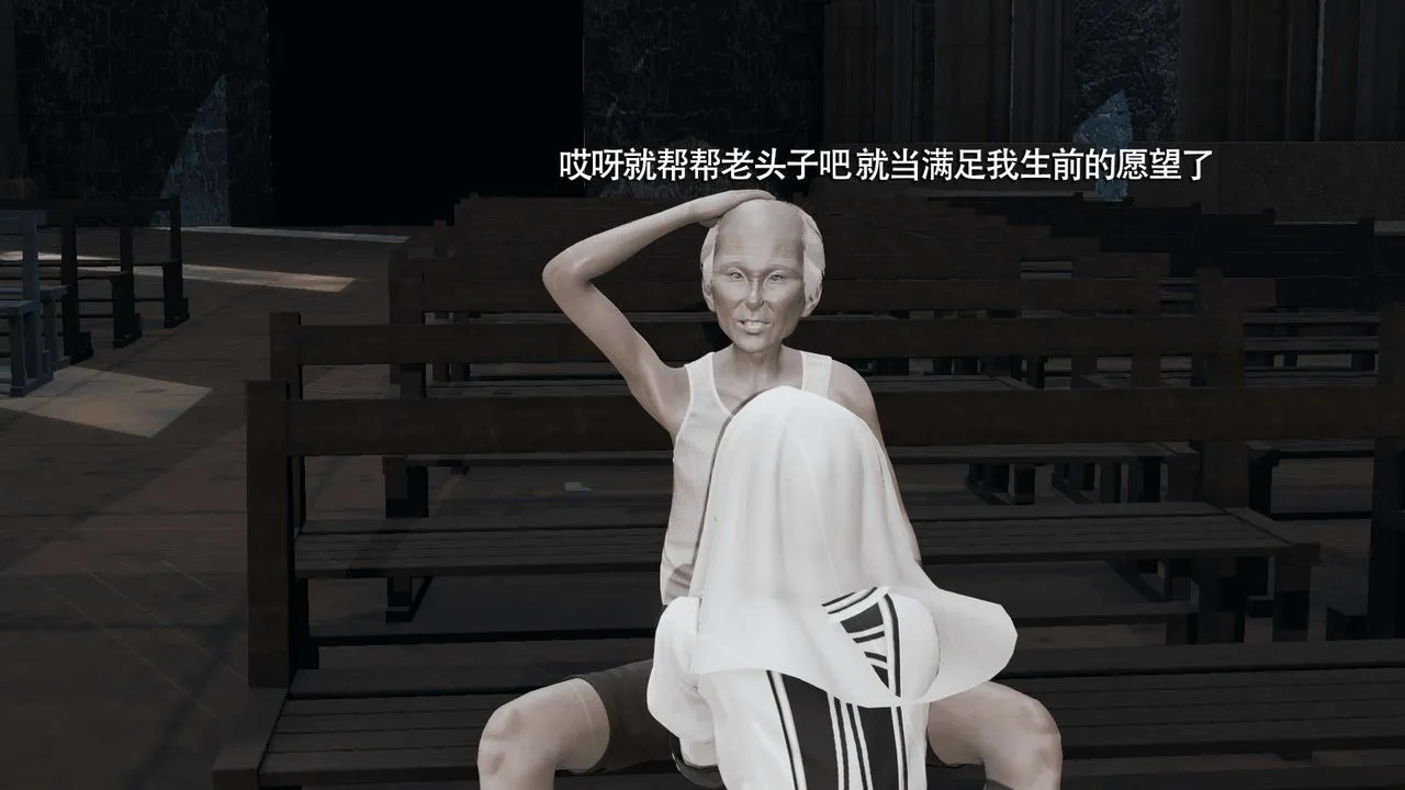 [3D]魔导世界-第09話 - 图片 21