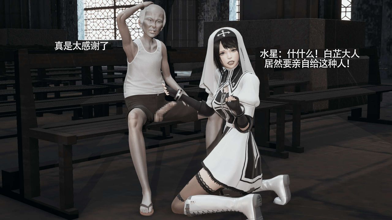 [3D]魔导世界第09話