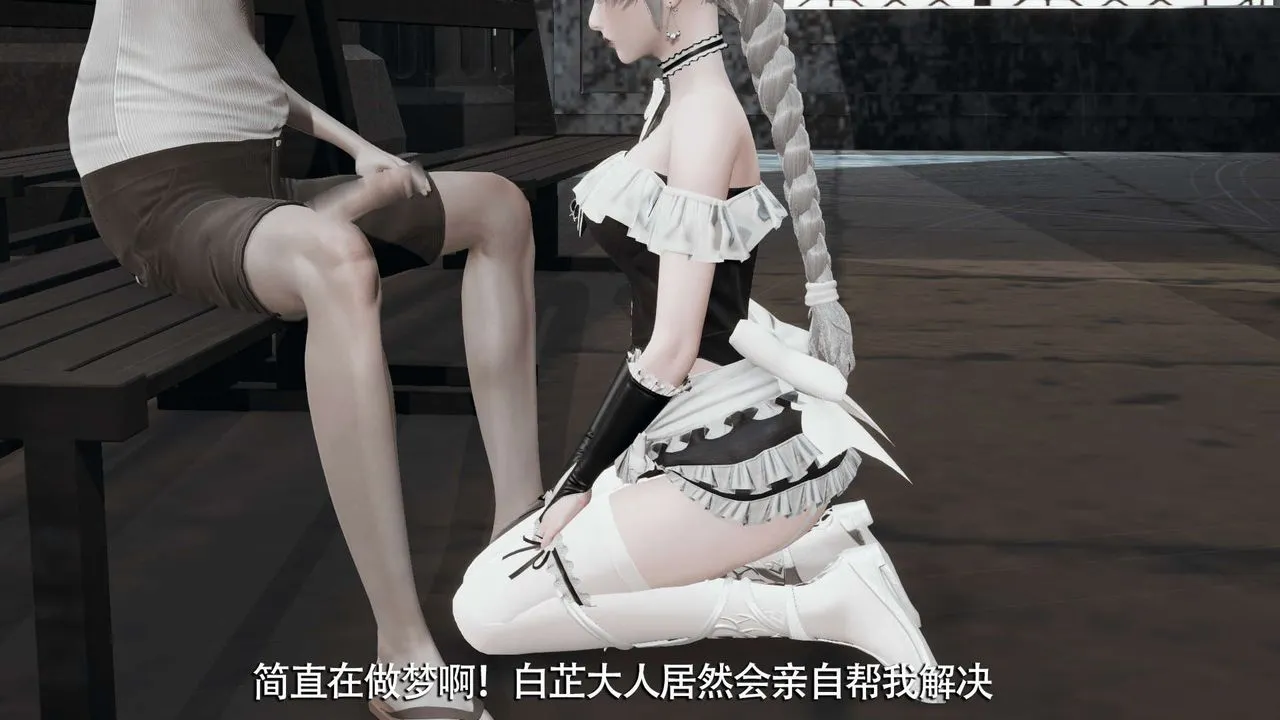 [3D]魔导世界-第09話 - 图片 26