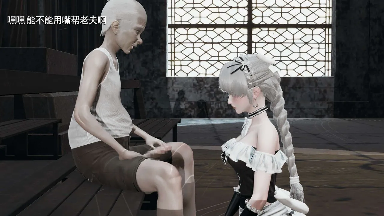 [3D]魔导世界-第09話 - 图片 27