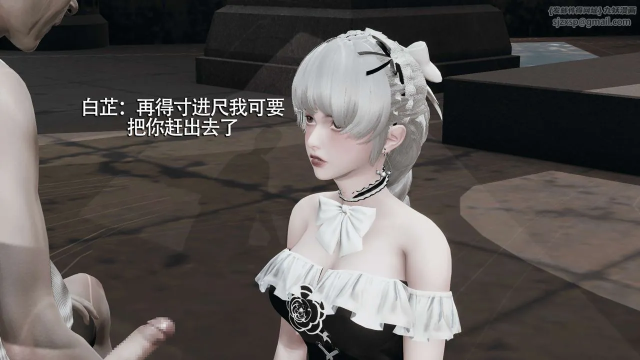 [3D]魔導世界第09話