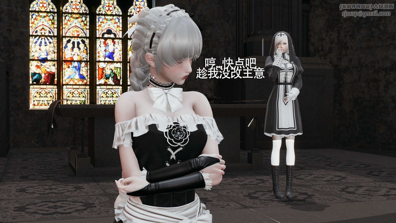 [3D]魔导世界第09話