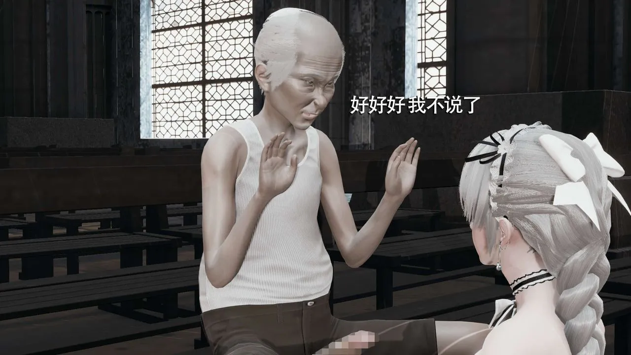 [3D]魔导世界-第09話 - 图片 29