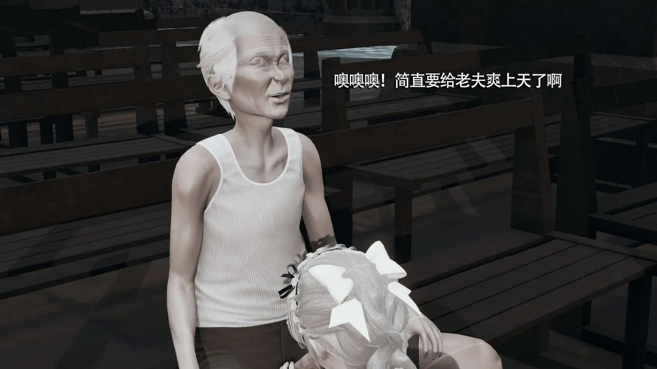 [3D]魔導世界第09話