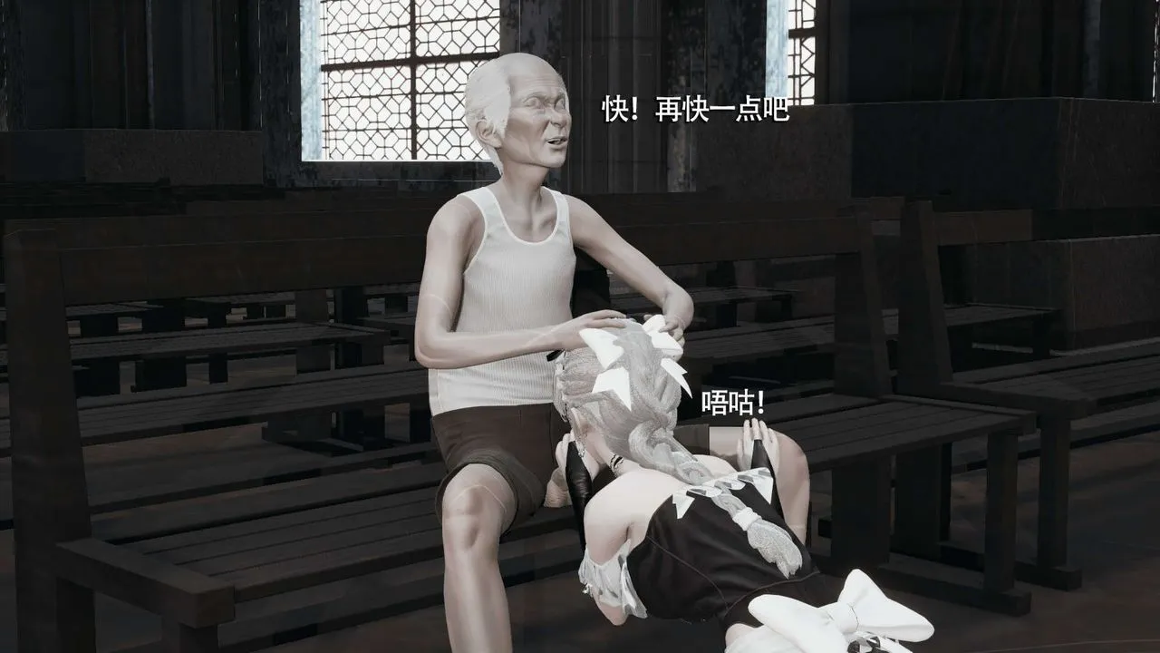 [3D]魔导世界-第09話 - 图片 37