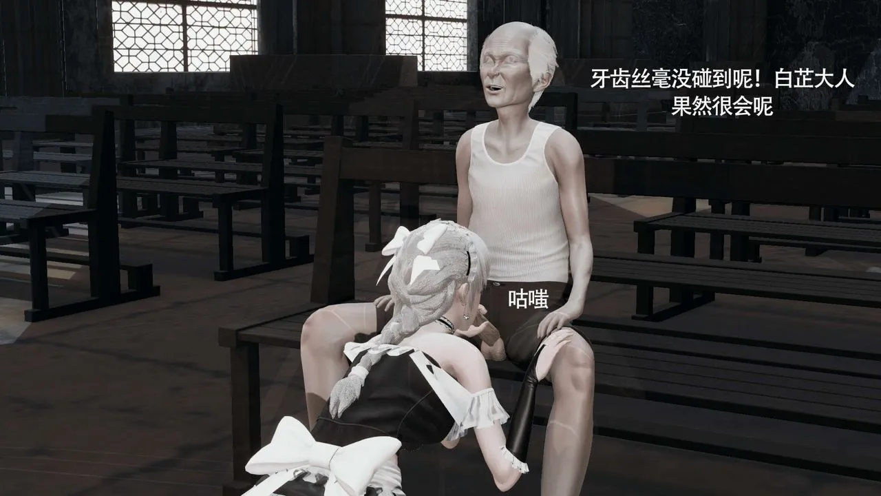 [3D]魔导世界-第09話 - 图片 36