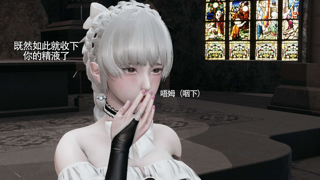 [3D]魔导世界第09話