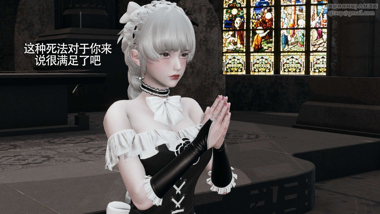 [3D]魔导世界第09話