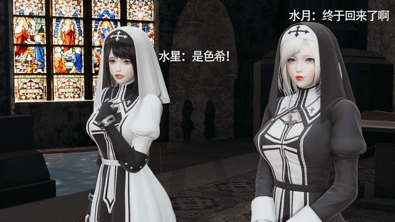 [3D]魔导世界第09話