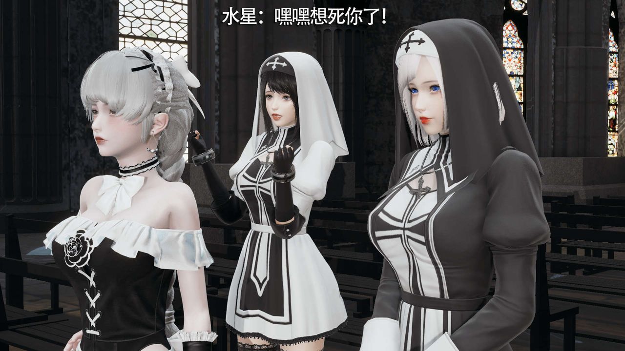 [3D]魔导世界第09話